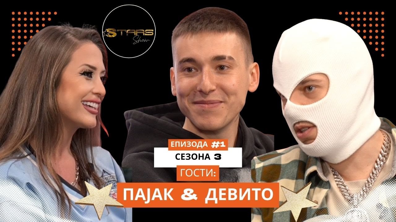 IMAV CRNA DEKORACIJA NA SVADBA -DEVITO & PAJAK 16.11.2025 STARS  SHOW s3ep1