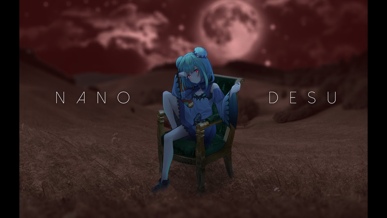 Nanodesu
