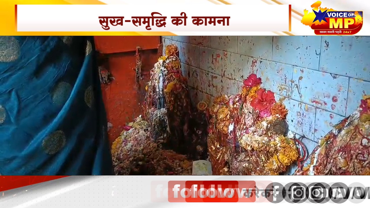 मन्दसौर में 'शीतला सप्तमी' की धूम जनकूपुरा मंदिर में तड़के 5 बजे से लगी महिलाओं की लंबी कतारें