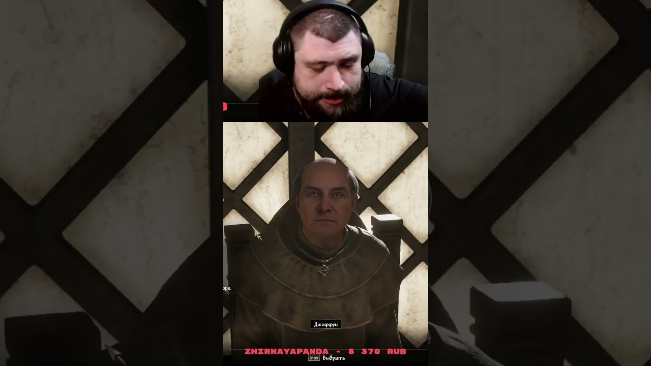 моя история | 
