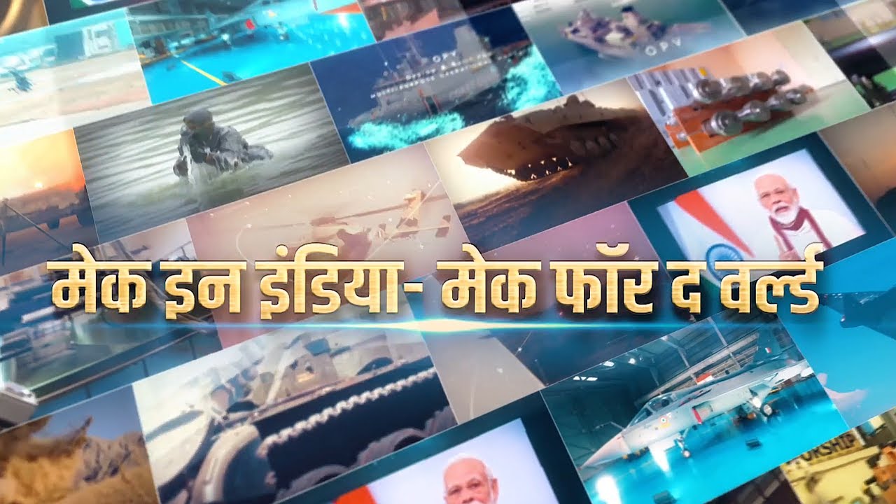 Decisive steps by Modi Govt to make India's defence sector self-reliant... Know more here!