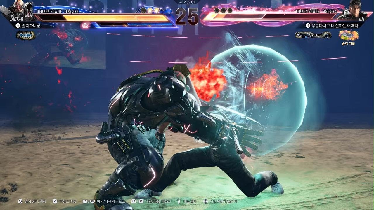 TEKKEN8_20260315230659