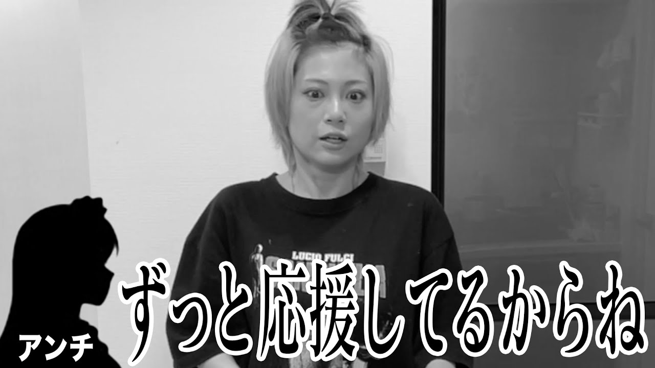 SNSで誹謗中傷していた女性が握手会に来て冷や汗をかくRaMu