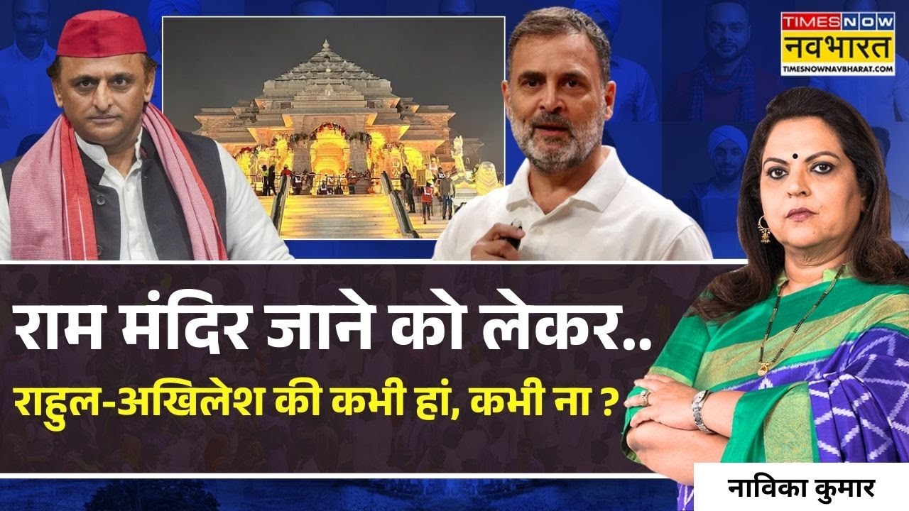 Sawal Public Ka : राम नाम से इतनी दूरी !.. 'G-RAM-G' का नाम ही भूल गए राहुल ? | Rahul Gandhi