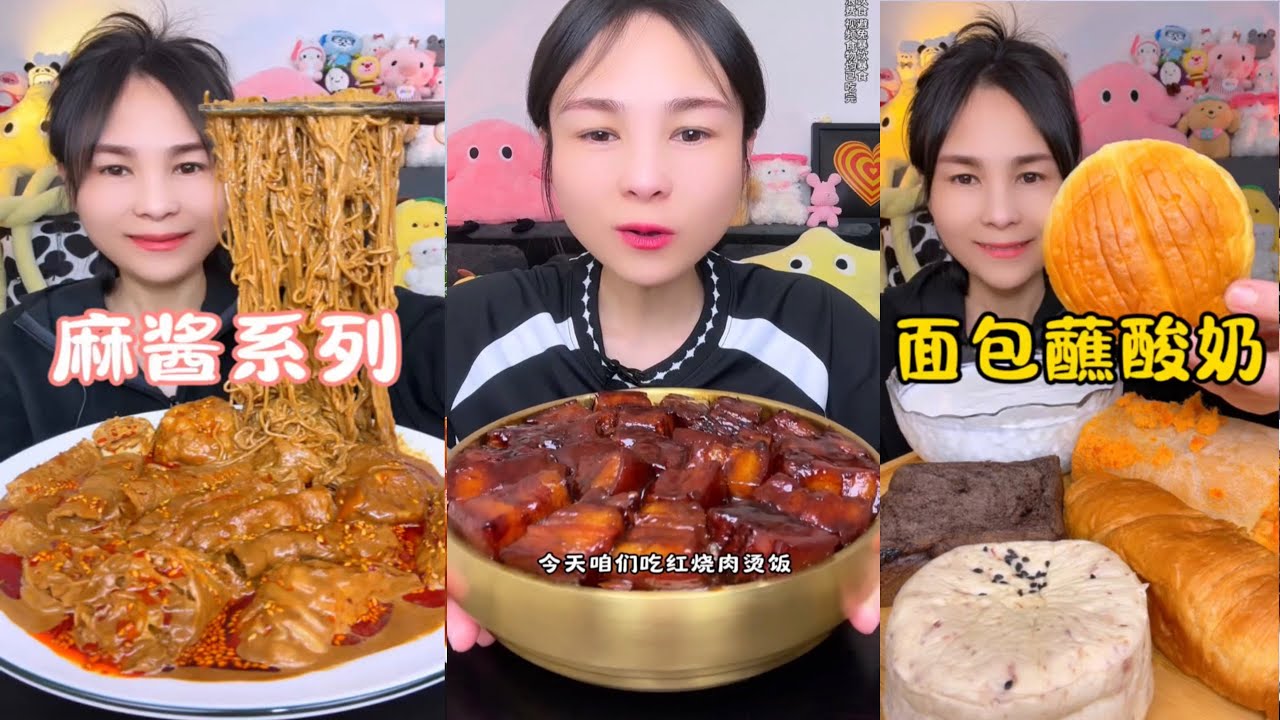 【ASMR】【MUKBANG】SPICY BRAISED PORK BELLY | EATING SHOW |CHINESE MUKBANG |食べ |吃播 #eating #food #146