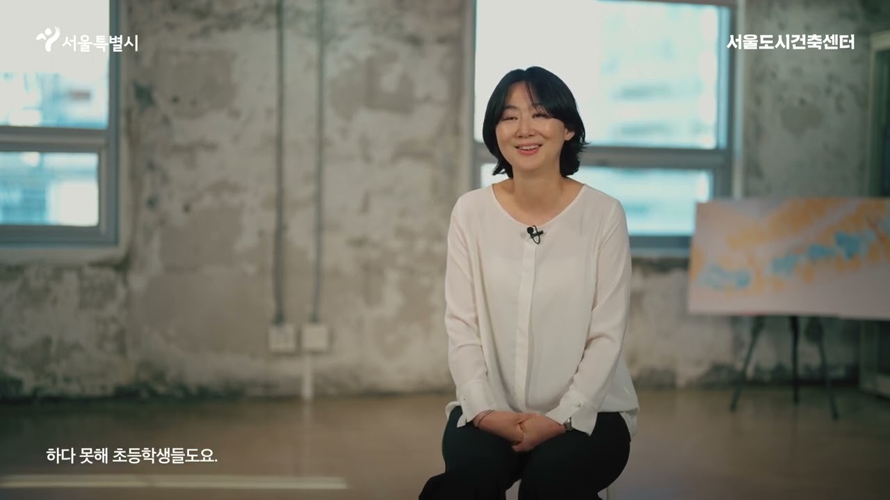 [미래의단면]작은 사회이자 도시, 학교의 미래 / 김소라 서울시립대학교 건축학부 교수