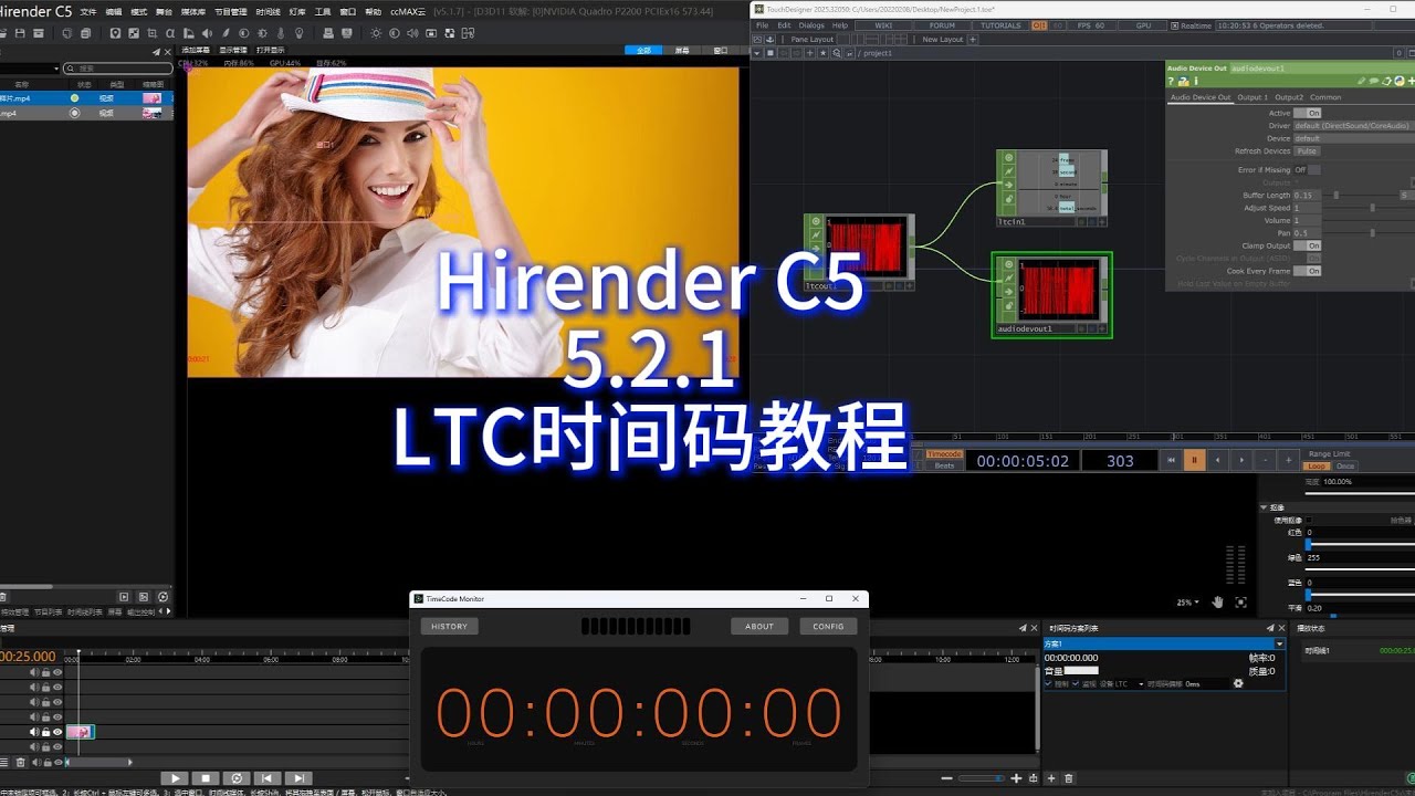 Hirender C5 Timecode Tutorial