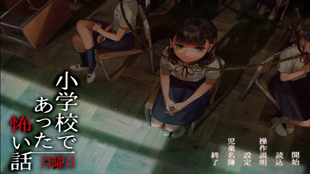 【無声】小学校が舞台の