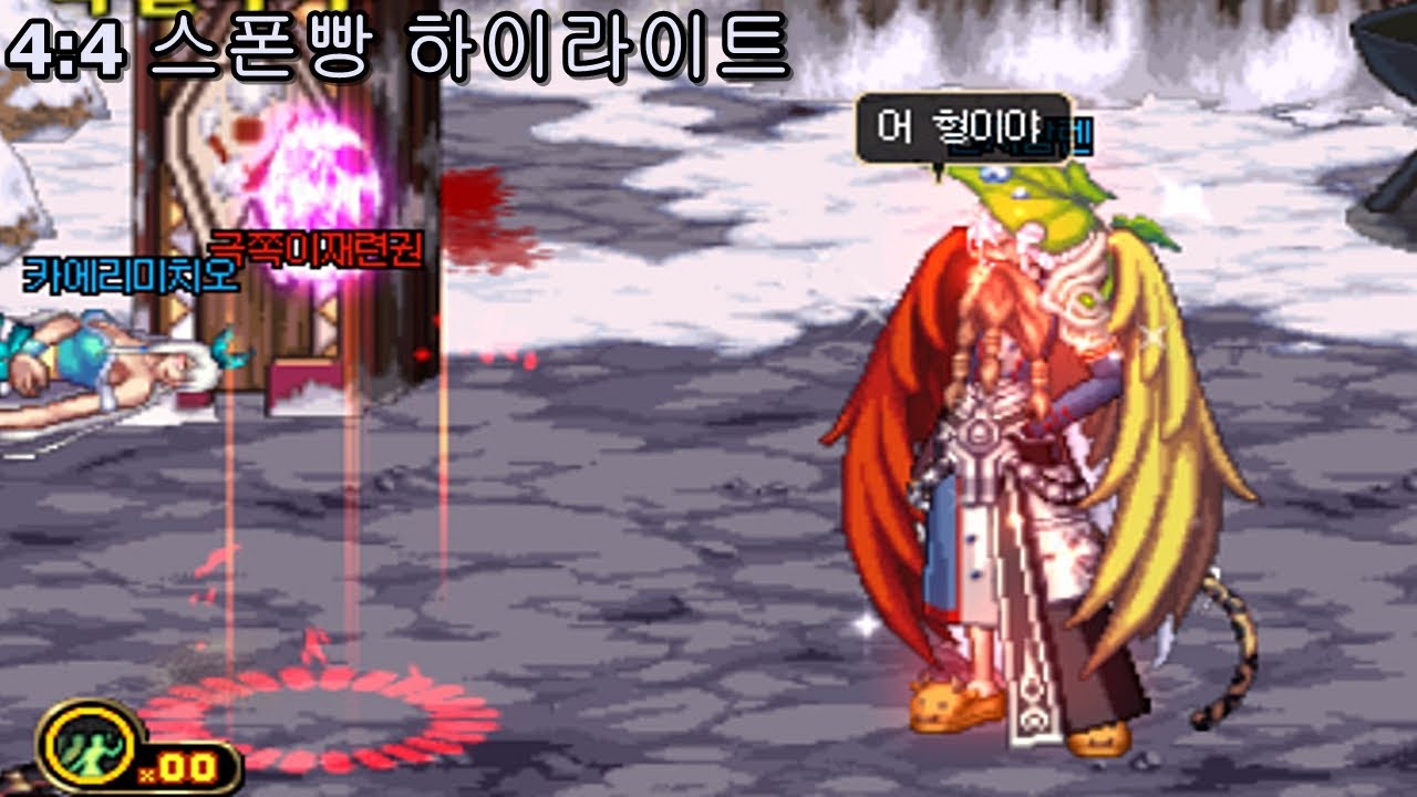 [던파] 믿음의 막빠 간지남렌