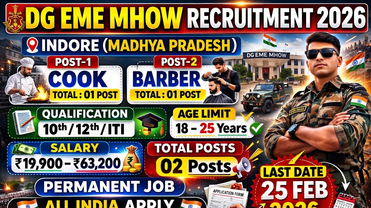 ✅DG EME MHOW Indore Recruitment 2026 | 😱 डीजी ईएमई महू इंदौर भर्ती 2026 |😱 Cook & Barber👉 Offline Jo