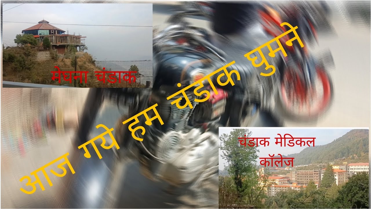 Bullet kharab ho gi और चंडाक में क्या बन‌ रहा है ये 😱😱#youtube #youtubevideos #trending