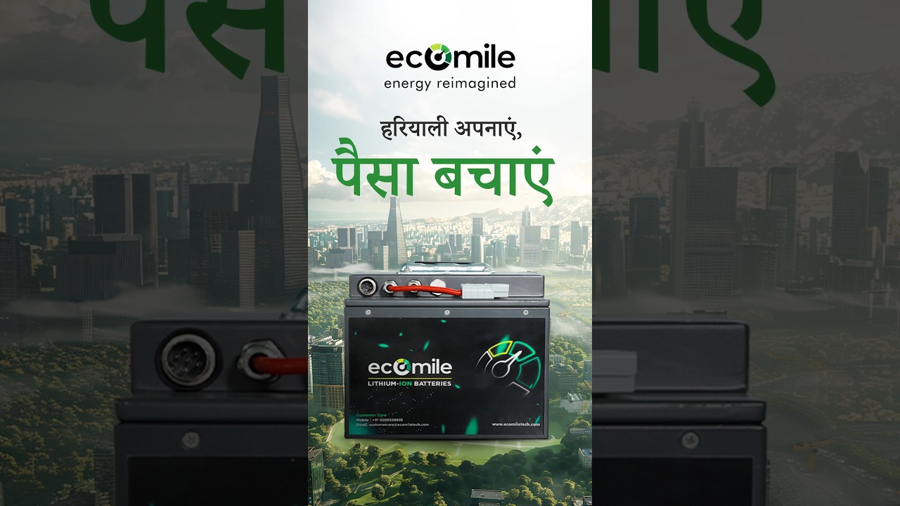 Lithium Battery Benefits |  𝐄𝐜𝐨𝐦𝐢𝐥𝐞 𝐜𝐚𝐧 𝐡𝐞𝐥𝐩 𝐲𝐨𝐮 𝐡𝐢𝐭 𝐭𝐡𝐞 𝐡𝐢𝐠𝐡 𝐧𝐨𝐭𝐞𝐬 𝐢𝐧𝐬𝐭𝐞𝐚𝐝! | #lithiumbattery