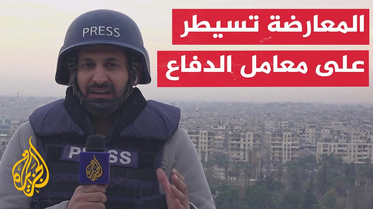 قوات النظام السوري تنسحب من معامل الدفاع بريف حلب الجنوبي