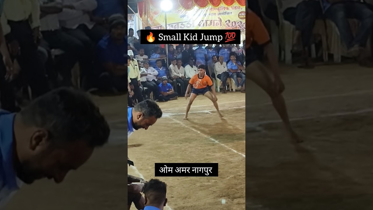 Small Kid Jump 💯🔥😱 l om amar nagpur l kabaddi kabaddi l kabaddi match #kabaddi #shorts #short