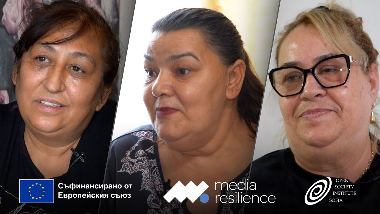 ДОМ ПО ИЗБОР – ИСТОРИИ ЗА ПРИЕМНАТА ГРИЖА | ГЛАСЪТ НА РОМИТЕ