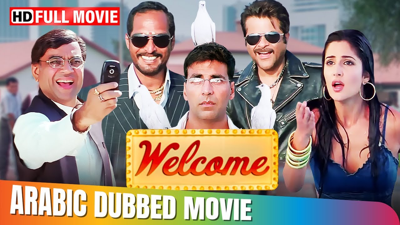 Don's Sister Marriage | Welcome | Hindi Movie In Arabic Dubbed | Akshay Kumar, Katrina Kaif