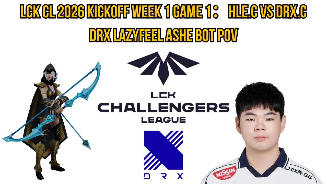 LCK CL 2026 Kickoff Week 1 Game 1: HLE.C vs DRX.C | DRX LazyFeel Ashe Bot POV