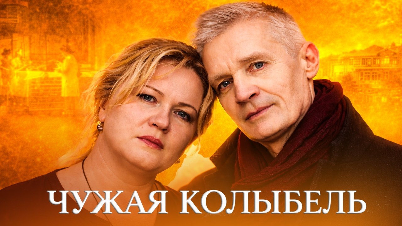 СТРАШНАЯ ТАЙНА РЕБЁНКА В ДОМЕ МИЛЛИОНЕРА! НОВЫЙ СЕРИАЛ 