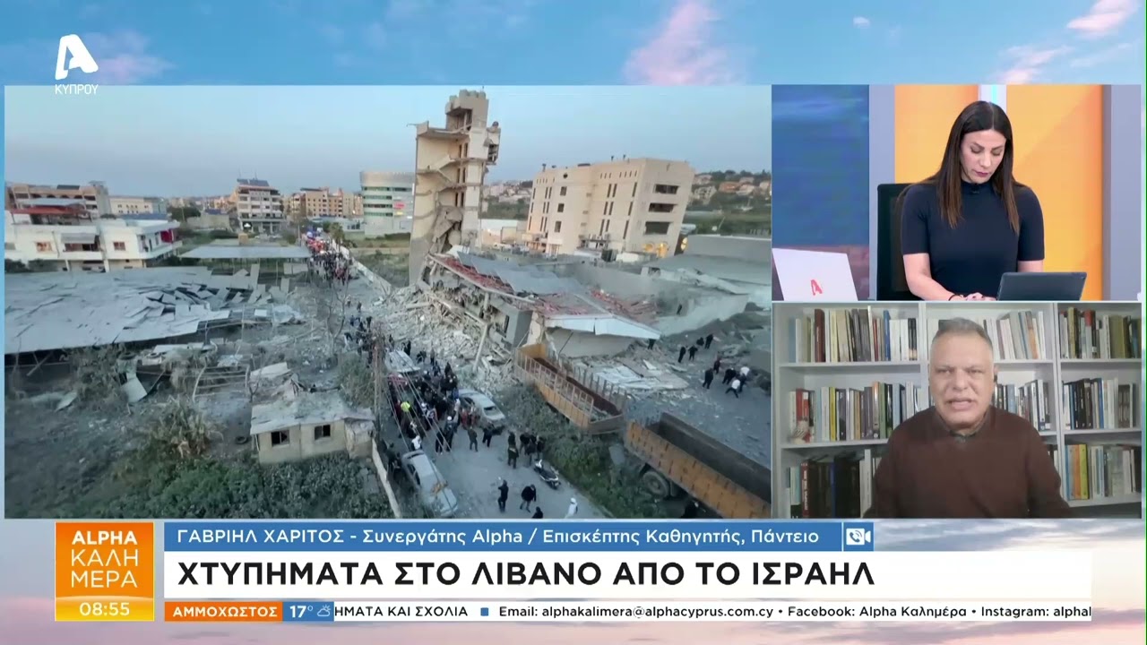 Απόλυτη απομάκρυνση της Βηρυτού από το Ιράν, σφυροκοπείται η Χεζμπολάχ