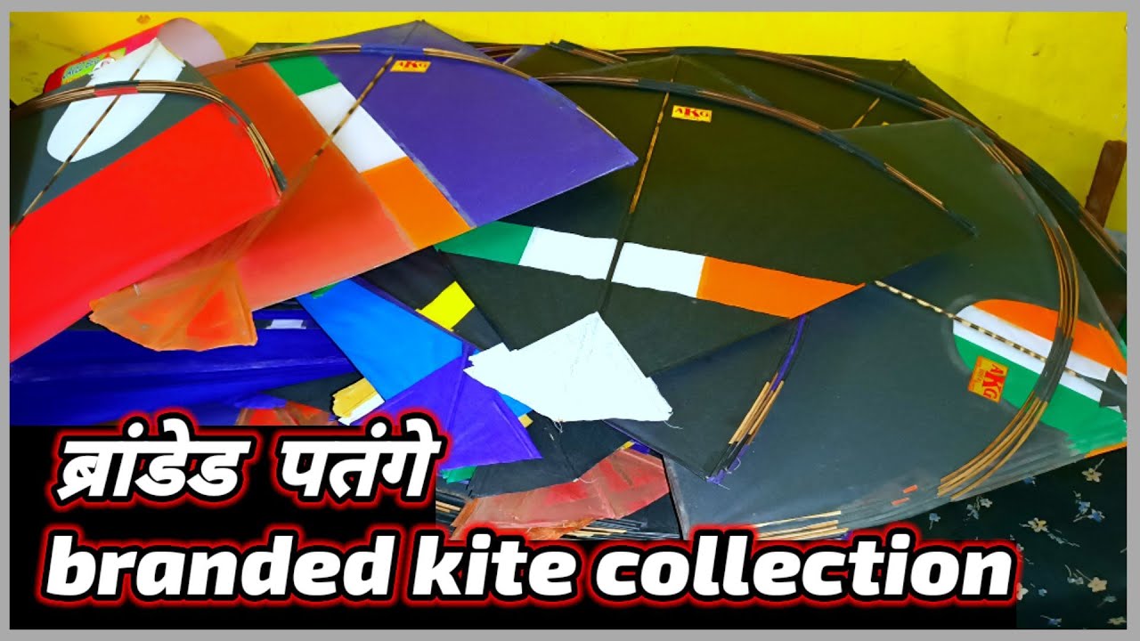 best kite collection | रंगीन पतंग | branded kite collection | best online kite shop