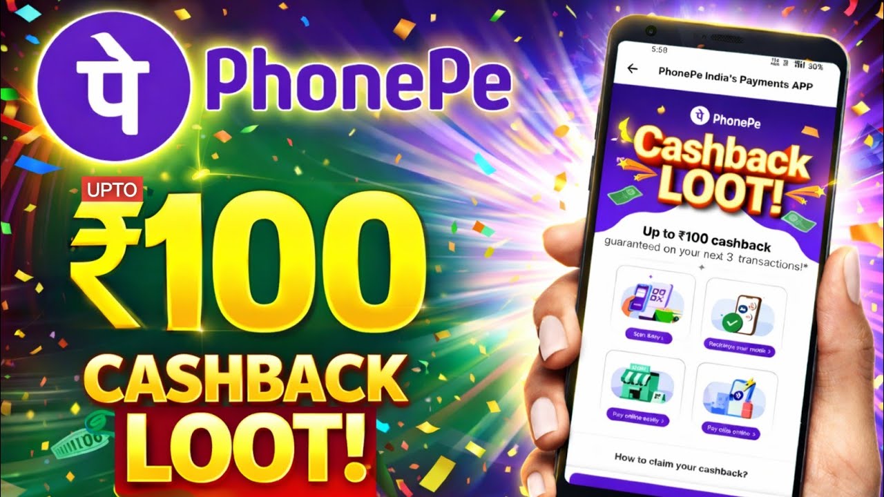 🥳 Phone pe UPI upto ₹100 cashback offer | Phonepe cashback fest ₹100 offer | Bikash tech
