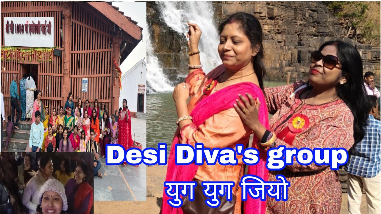 DESI DIVA's Group की एक धमाकेदार प्रस्तुति!💥😎 | Bastar Darshan #matadanteshwari #masti 