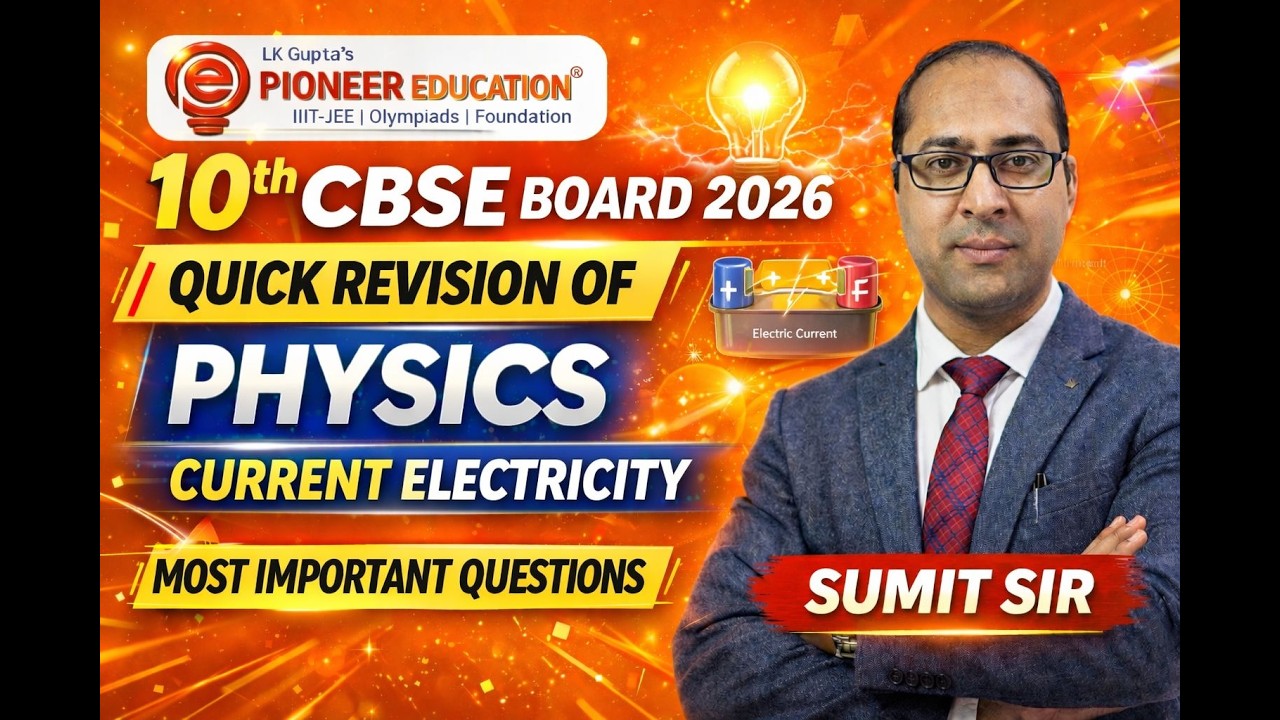 CBSE 2026 Class 10 Physics Most Important Questions 🔥 | Current Electricity | Quick Revision