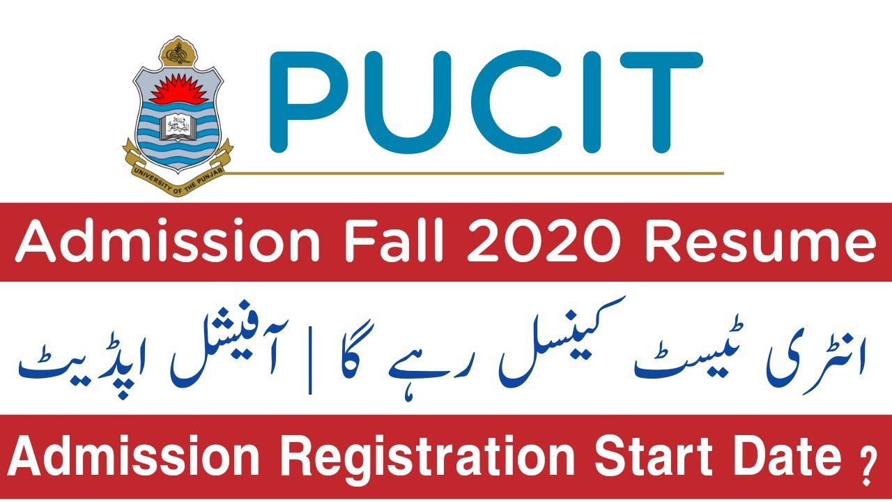 PUCIT admission fall 2020 starting again | PUCIT k admission kb start hngy| PUCIT update |Entry test