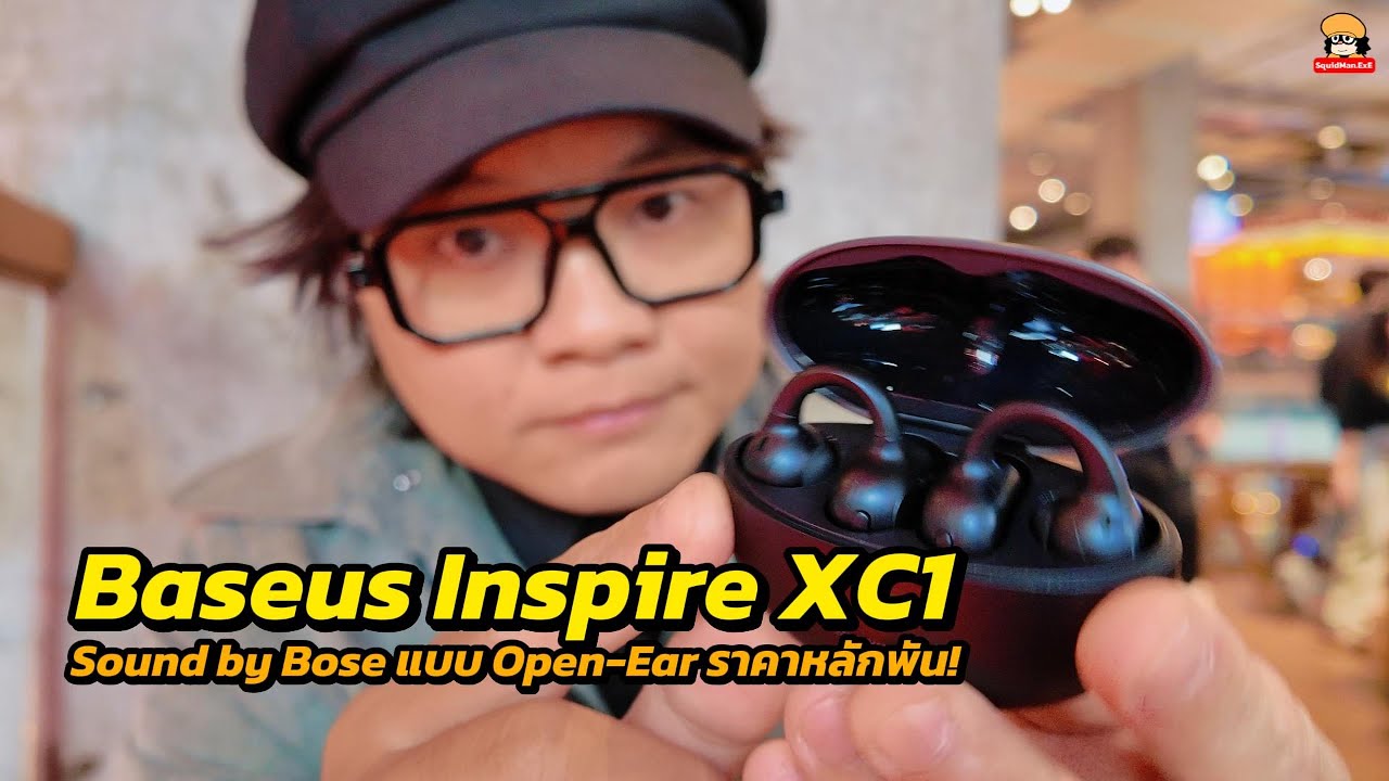 Sound by Bose! กับ Baseus Inspire XC1 หูฟังตำนานลงมาอยู่ในแบรนด์ราคาคุ้มหลักพัน