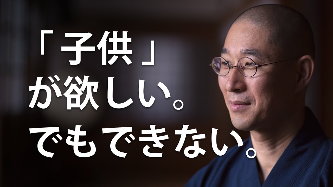 子供が欲しいのに、授かれなかった、悲しみとの向き合い方
