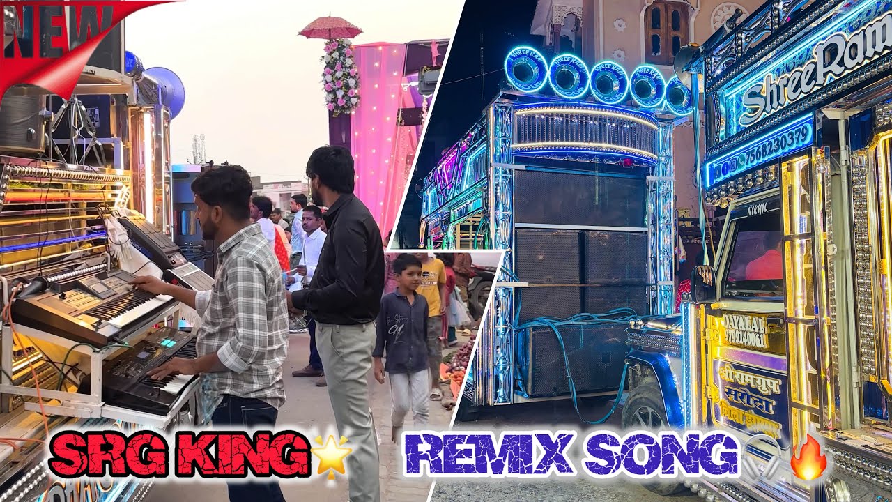 SHREE RAM GROUP SARODA🌟|| REMIX SONG🎶🔥|| NEW UPGRADE 2026🎧|| ☎️7568230379 - 9799140061