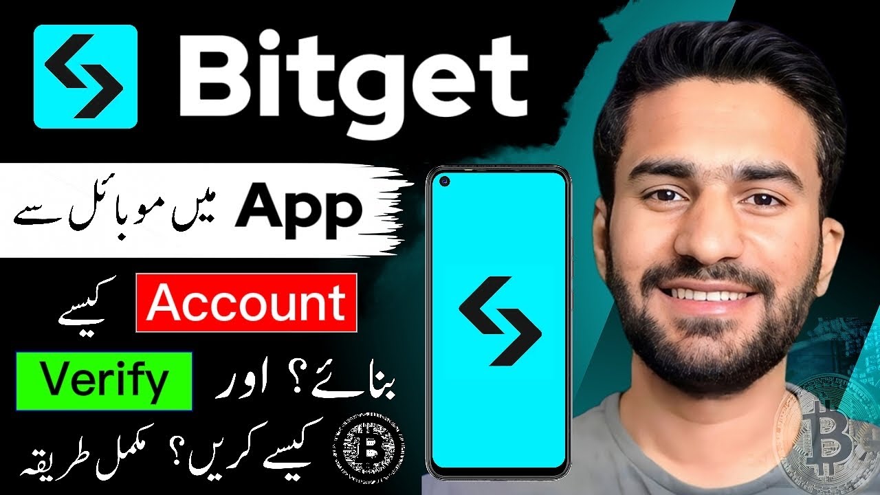How to Create Bitget Account in Mobile || Bitget Account Banane ka Tarika || Complete Urdu Tutorial.