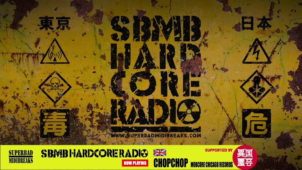 【SBMBHCR026】