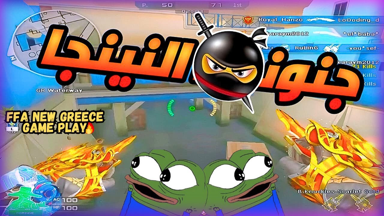 كروس فاير | هجوم النينجا 😂🔪 أقوى جيم لعبته بأداء خرافي!  في | CrossFire