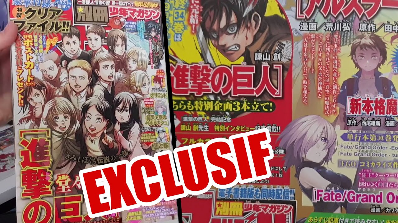 [FR] BESSATSU SHŌNEN MAGAZINE SNK ! Pi&egrave;ce rare et limit&eacute;e ! Exclusivit&eacute; FR (進撃の巨人)