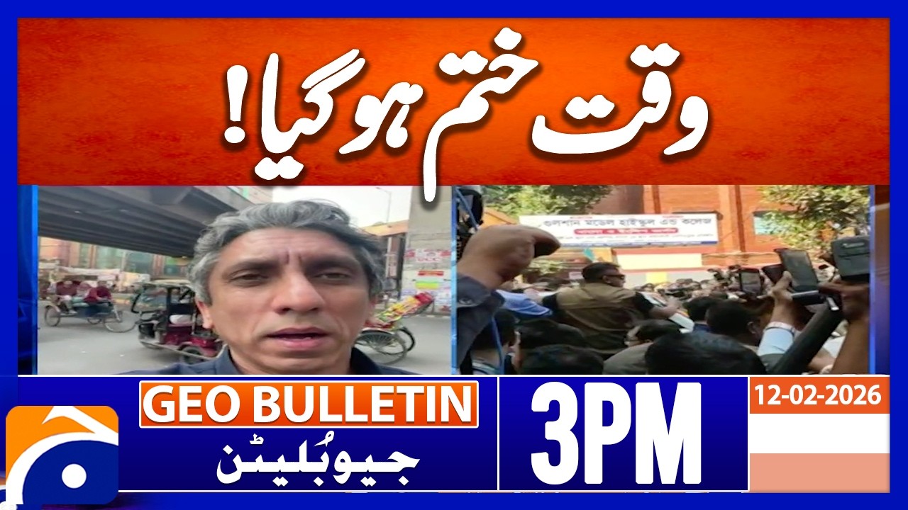 Bangladesh votes with hope in landmark election | Geo News 3PM Geo Bulletin 12 February  2026