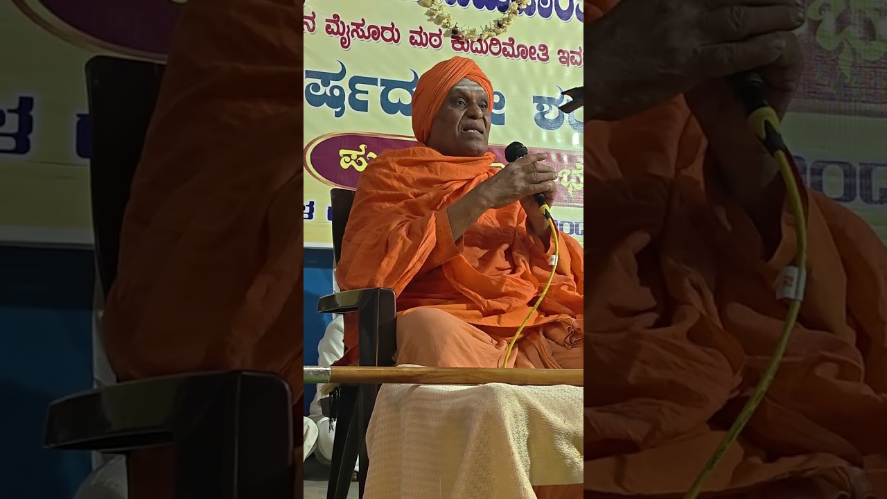 ಕೋಡದಾಳ ಶ್ರೀ ಕಲ್ಲಿನಾಥೇಶ್ವರ ಜಾತ್ರೇಯ ಅಮಗವಾಗಿ ಶ್ರೀ ಜಗದ್ಗುರುಗಳಿಂದ ಆಶೀರ್ವಚನ ಜರಗಿತಿ 🙏🙏