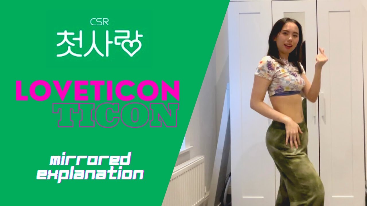 [Mirrored Explanation] CSR | 'LOVEticon/ ♡ticon' Dance Tutorial
