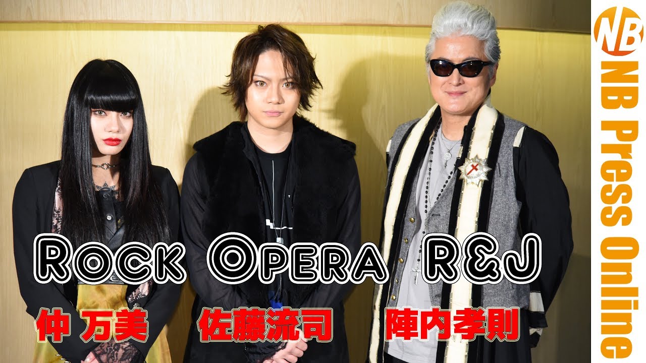 近未来を舞台に描かれるロミオ＆ジュリエット Rock Opera『R&J』【ゲネプロ＆初日会見】