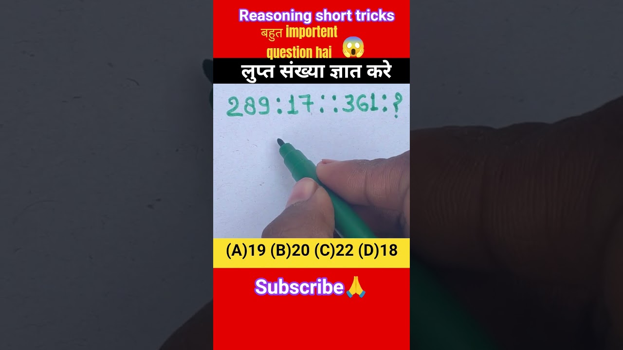 Reasoning Ka Master Trick || Esa Question Kabhi Nahi Dekha 😎 Bank /SSC Reasoning Must Watch👌