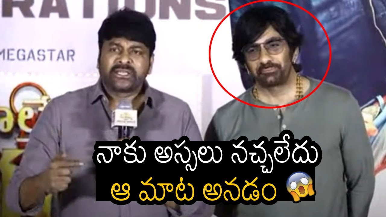 Chiranjeevi Heart felt Speech At Waltair Veerayya 200 Days Celebrations | Always Filmy