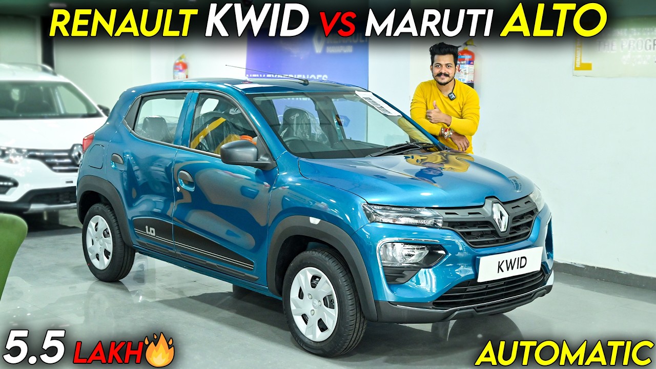 Maruti Alto AMT vs Renault Kwid AMT | Renault Kwid Automatic Base 2025 | Kwid Base Model Review 2025