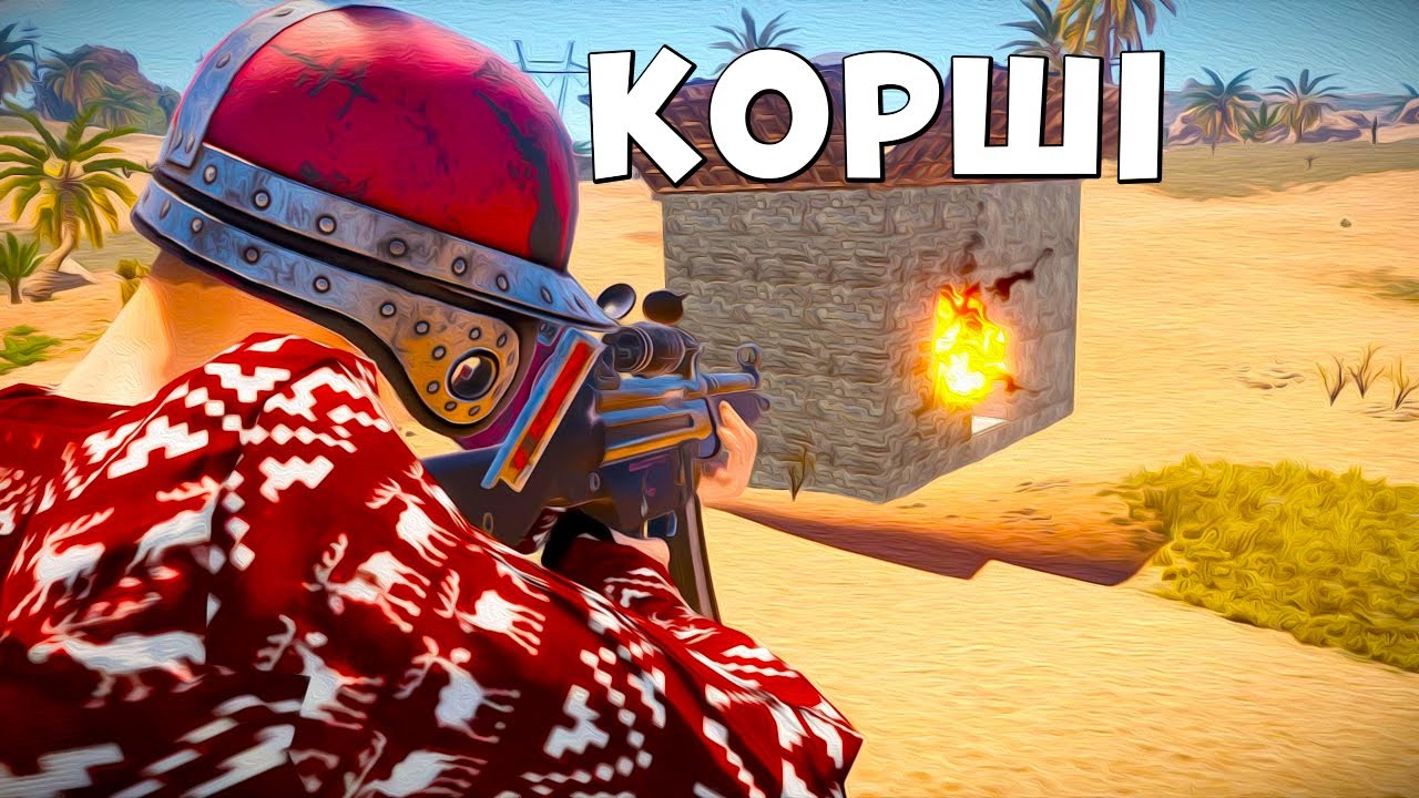 ✦ Rust ✦ Зря меным касыма курастырды уйын | WARKEY RUST |