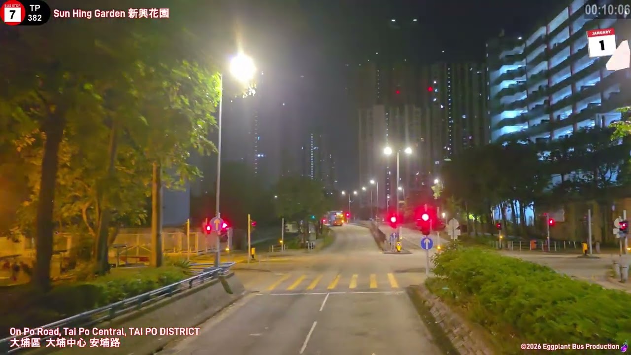 【渣馬特班】🇭🇰Hong Kong Bus KMB R307 AVBWU768 @VG7233 Tai Po🍆Causeway Bay 大埔汀太路🍆銅鑼灣維園
