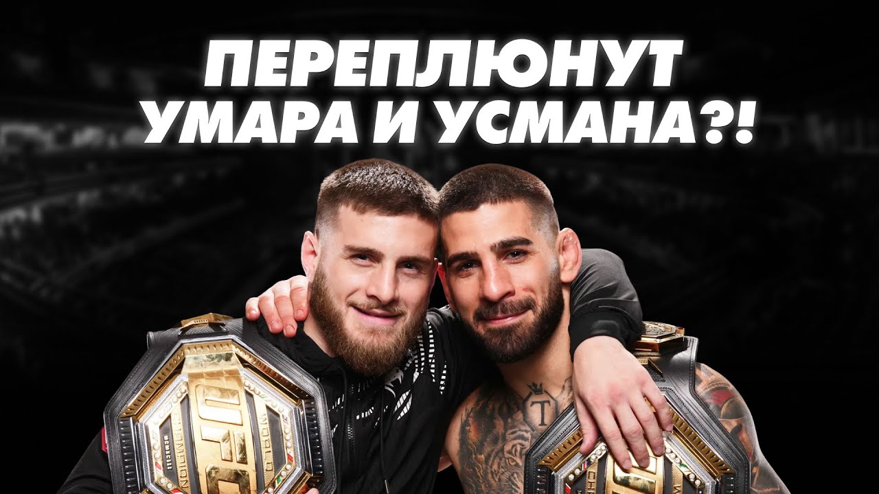 Самые успешные БОЙЦЫ-БРАТЬЯ В ЮФС! Нурмагомедовы и не только!