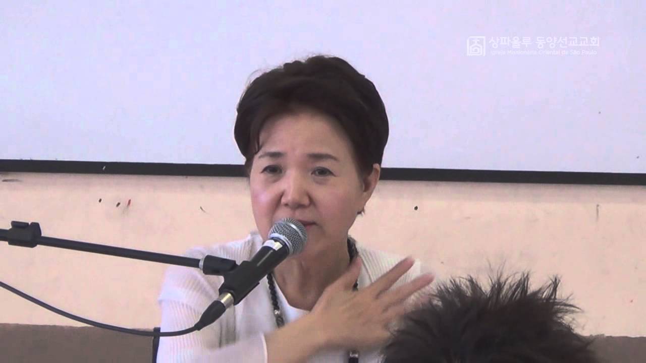 김양재 목사 특강