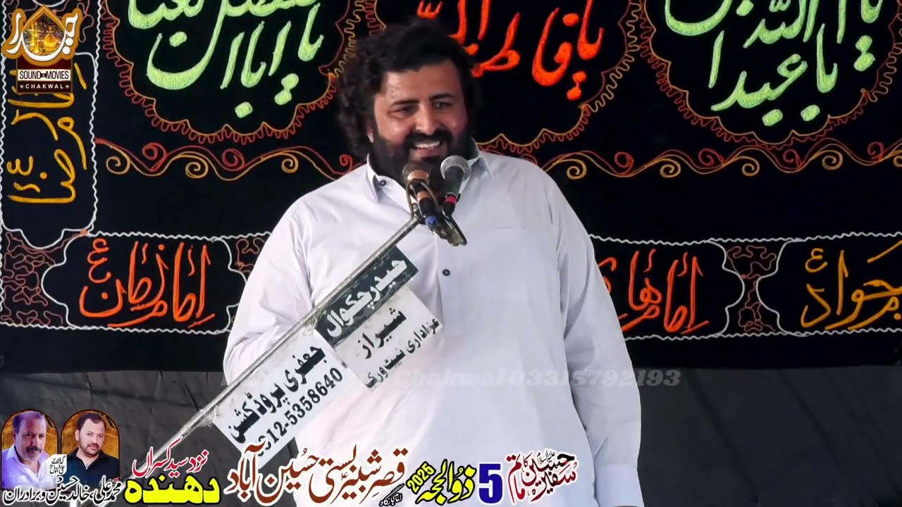 Zakir Imran Raza Jhandeer  | 5Zilhajj Dhanda 2025