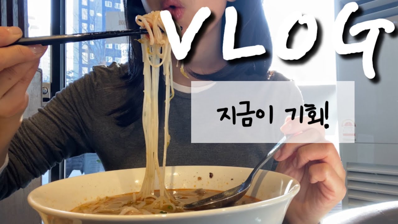 [주부브이로그] 크리스마스 ,연말…그리고 방학이 코 앞 ?