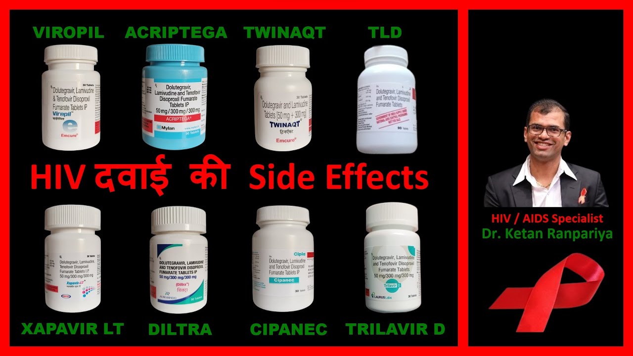 hiv medicine side effect in hindi | art medicine side effects | TLD | Acriptega | Viropil side effec