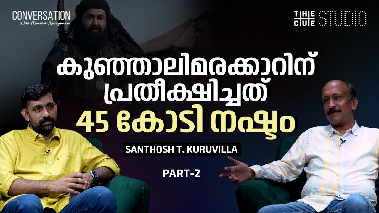 ശ്യാം പുഷ്കരനുമായി ലാലേട്ടനോട് കഥ പറയാൻ പോയി | Santhosh T Kuruvila | Mohanlal | Syam Pushkaran